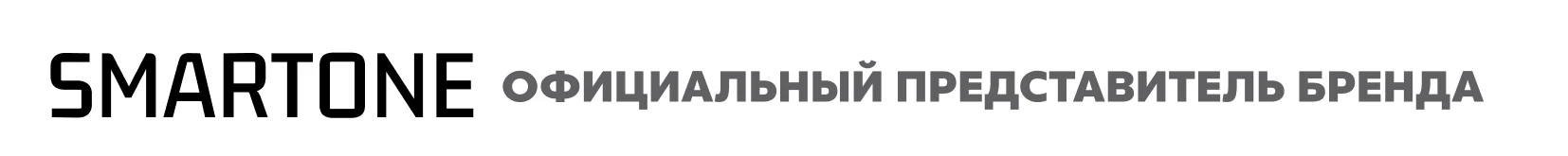 Официальный представитель бренда SmartOne
