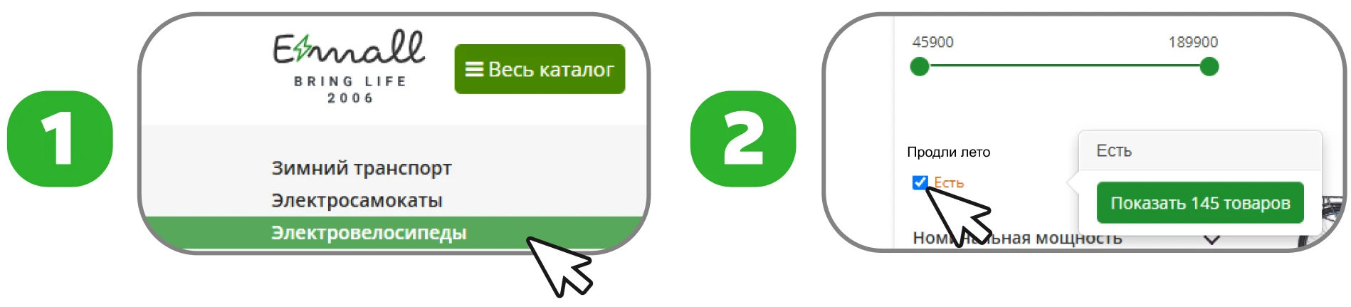 Последний месяц лета